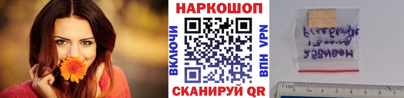 Купить наркотик Старый Крым ГАШИШ  Канабис  Мефедрон 
