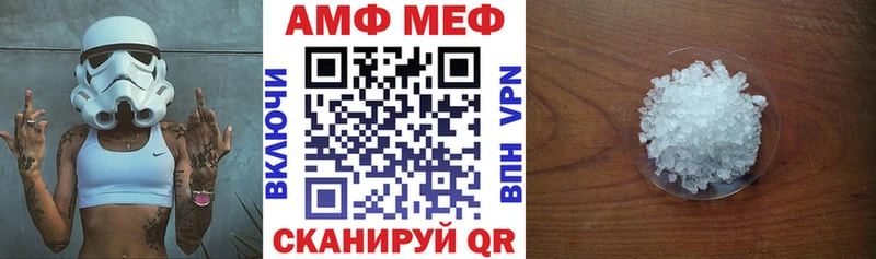 АМФЕТАМИН VHQ  Старый Крым 