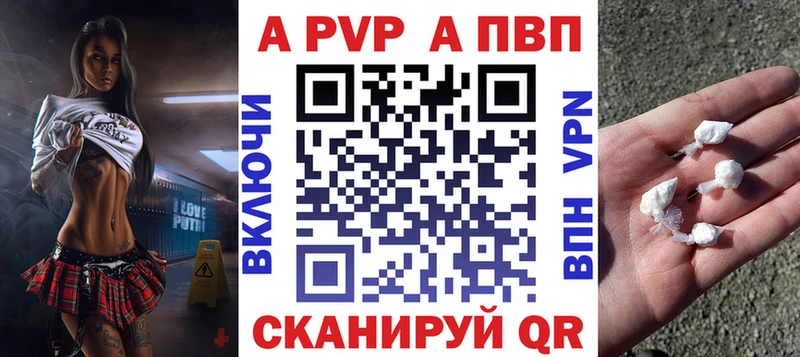 где купить   Старый Крым  А ПВП СК 