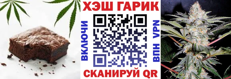 блэк спрут   Старый Крым  Печенье с ТГК марихуана 