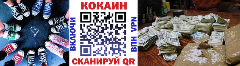 Кокаин VHQ  Старый Крым 