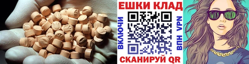 omg сайт  хочу   Старый Крым  ЭКСТАЗИ Cube 