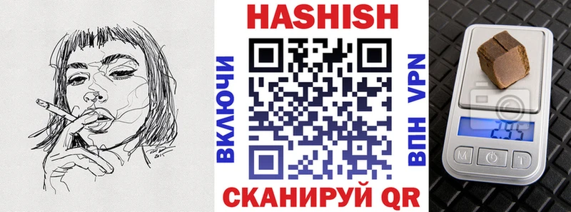 ГАШ индика сатива  Старый Крым 