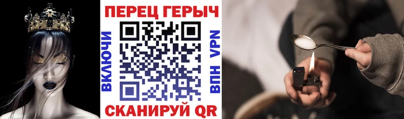 ГЕРОИН Афган  Старый Крым 