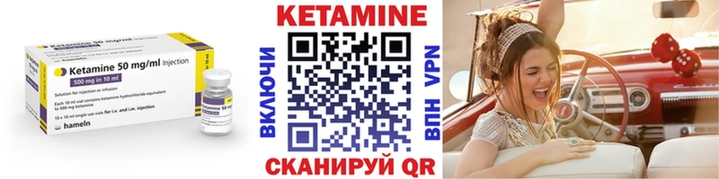 Кетамин ketamine  наркотики  Старый Крым 