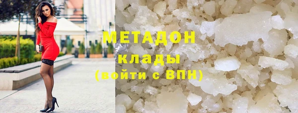 гидропоника Навашино