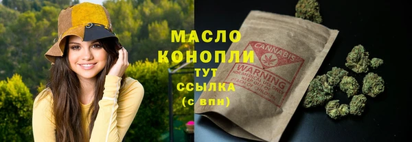 мяу мяу кристалл Надым
