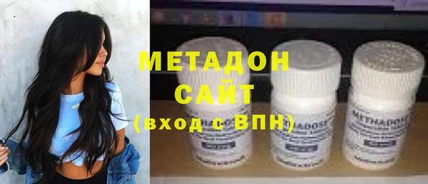 мяу мяу кристалл Надым
