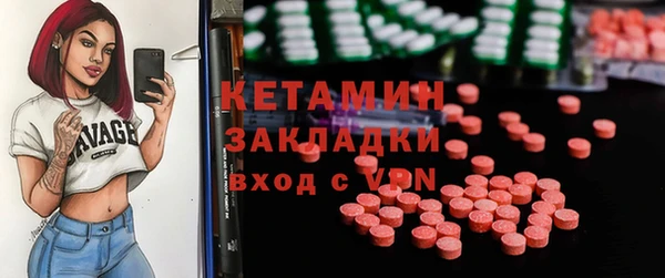 мяу мяу кристалл Надым