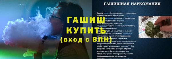 гидропоника Навашино