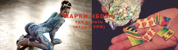 мяу мяу кристалл Надым