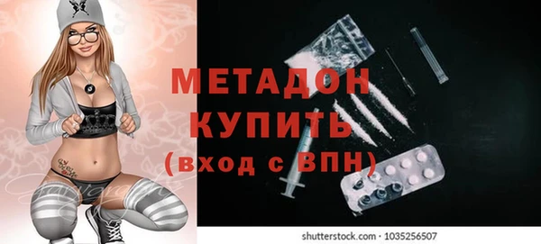 ПСИЛОЦИБИНОВЫЕ ГРИБЫ Наволоки