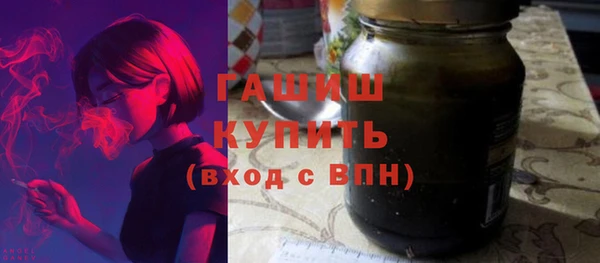 ПСИЛОЦИБИНОВЫЕ ГРИБЫ Михайловск
