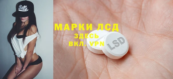 гидропоника Навашино