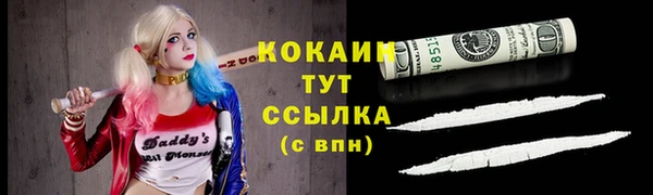 мяу мяу кристалл Надым