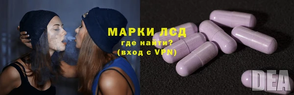 мяу мяу кристалл Надым