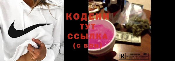 мяу мяу кристалл Надым