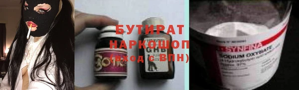 ПСИЛОЦИБИНОВЫЕ ГРИБЫ Наволоки