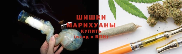 мяу мяу кристалл Надым