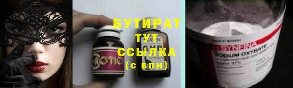 а пвп мука Валуйки