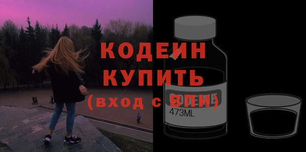 мяу мяу кристалл Надым
