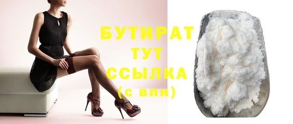 ПСИЛОЦИБИНОВЫЕ ГРИБЫ Наволоки