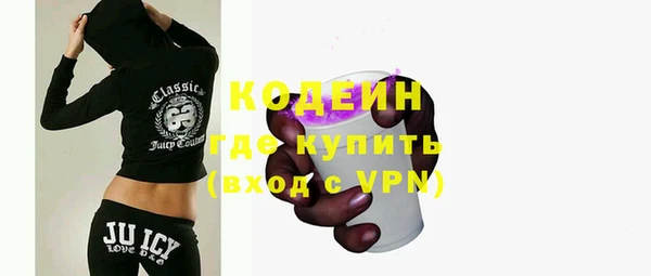 ПСИЛОЦИБИНОВЫЕ ГРИБЫ Наволоки