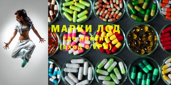 мяу мяу кристалл Надым