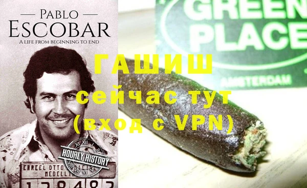 гидропоника Навашино