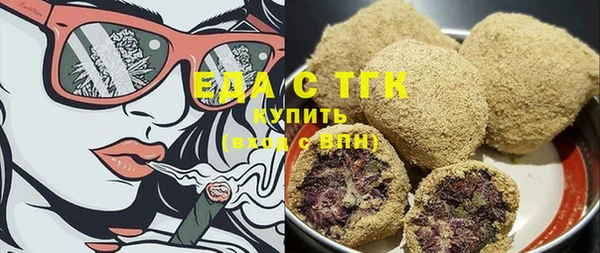 таблы Валдай