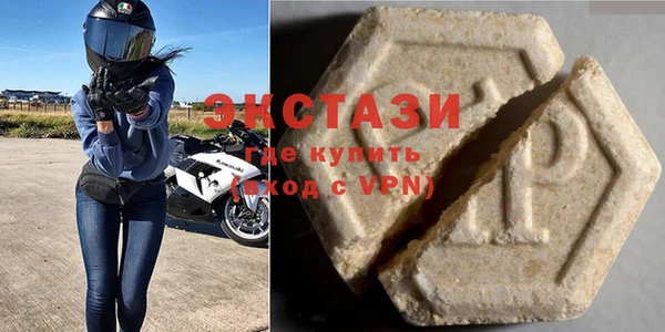мяу мяу кристалл Надым
