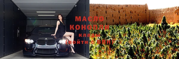 амфетамин Михайловка