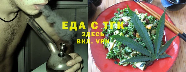 мяу мяу кристалл Надым