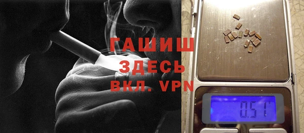 мяу мяу кристалл Надым