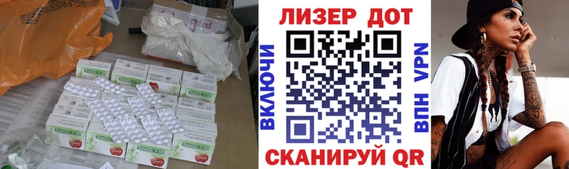 LSD-25 экстази кислота  купить закладку  Старый Крым 