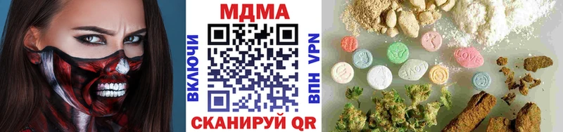 MDMA crystal  Старый Крым 