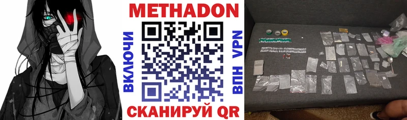 МЕТАДОН белоснежный  где можно купить   Старый Крым 