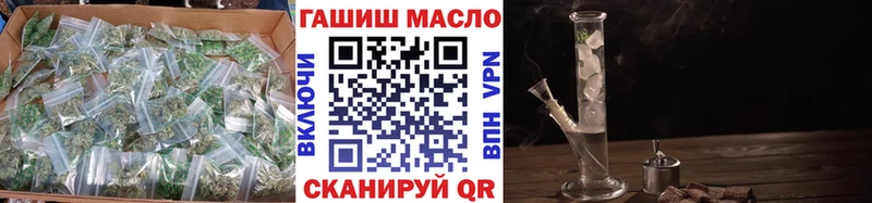 ТГК THC oil Старый Крым
