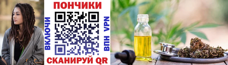 где можно купить   Старый Крым  площадка состав  Шишки марихуана OG Kush 